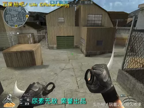 cf截图跳是什么　CF怎么截图-第122张
