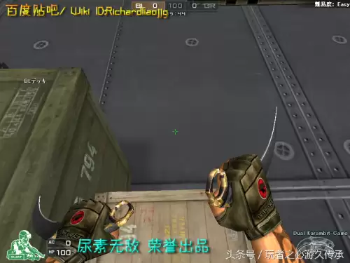 cf截图跳是什么　CF怎么截图-第123张