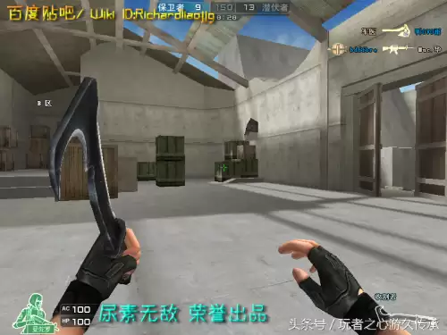 cf截图跳是什么　CF怎么截图-第126张