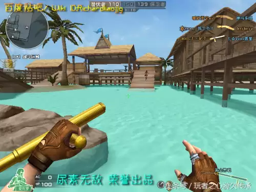 cf截图跳是什么　CF怎么截图-第129张