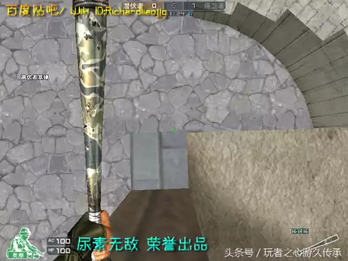 cf截图跳是什么　CF怎么截图-第131张