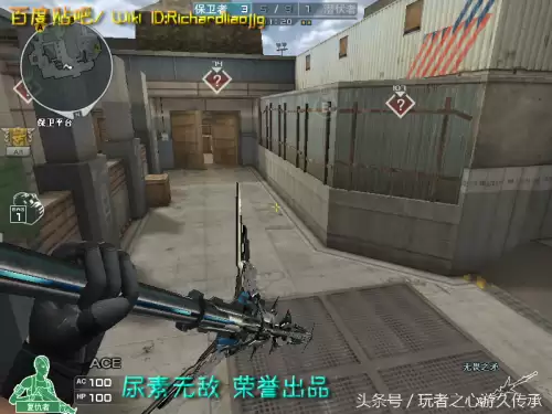 cf截图跳是什么　CF怎么截图-第133张
