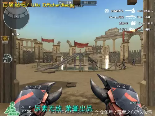 cf截图跳是什么　CF怎么截图-第134张