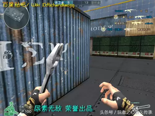 cf截图跳是什么　CF怎么截图-第136张