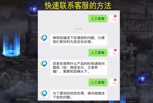 dnf半夜人工客服　DNF人工客服-第1张
