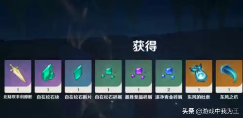 原神45级进不了同等级人世界吗　原神45级可以进55级的世界吗-第3张