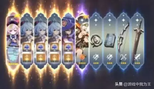 原神45级进不了同等级人世界吗　原神45级可以进55级的世界吗-第4张