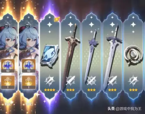 原神45级进不了同等级人世界吗　原神45级可以进55级的世界吗-第5张