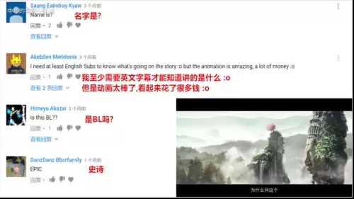 剑网3第一季动漫免费观看　剑网3侠肝义胆沈剑心在线观看-第9张
