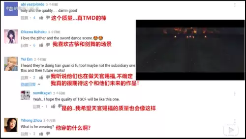 剑网3第一季动漫免费观看　剑网3侠肝义胆沈剑心在线观看-第11张