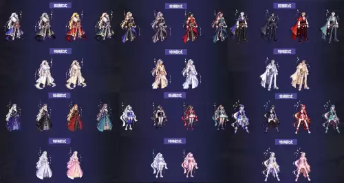 dnf2019国庆套宝珠　DNF国庆宝珠-第1张
