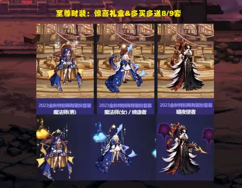 dnf2019国庆套宝珠　DNF国庆宝珠-第2张