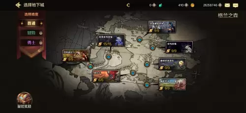 地下城与勇士手游是什么类型的游戏　地下城与勇士类型的手游-第7张