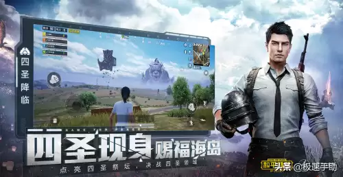 和平精英个性语音怎么设置　和平精英游戏语音设置方法-第1张