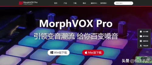 和平精英个性语音怎么设置　和平精英游戏语音设置方法-第2张