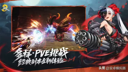 剑灵黑龙幻影怎么挂机　剑灵怎么挂机自动打怪-第1张