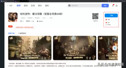 剑灵黑龙幻影怎么挂机　剑灵怎么挂机自动打怪-第5张