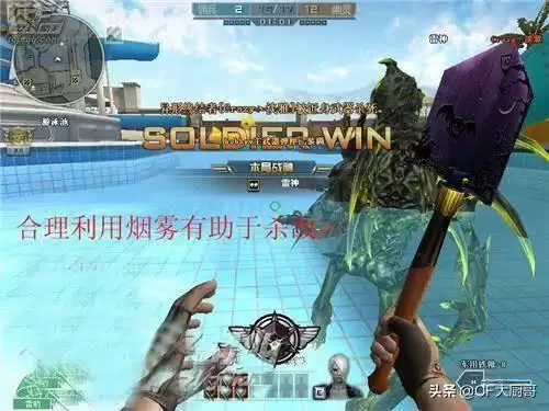 cf端游躲猫猫模式怎么创房　穿越火线有躲猫猫吗-第2张
