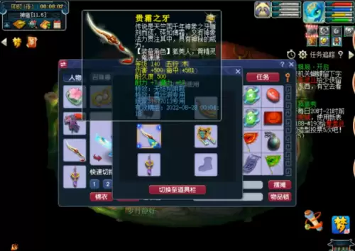 梦幻手游临时符能打几张　梦幻哪些临时符覆盖-第2张