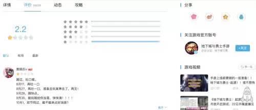 dnf韩服2022年6月职业排行　dnf韩服8月职业排行-第2张