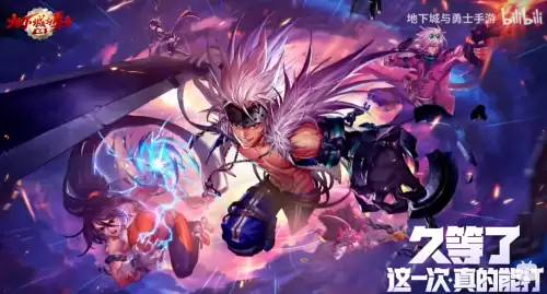 dnf韩服2022年6月职业排行　dnf韩服8月职业排行-第3张