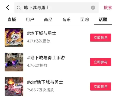dnf韩服2022年6月职业排行　dnf韩服8月职业排行-第6张