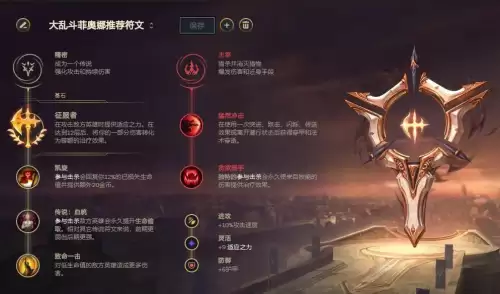 剑姬大乱斗出装　无双剑姬大乱斗出装-第3张