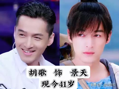 仙剑奇侠传3天帝扮演者　《仙剑奇侠传三》演员表-第1张