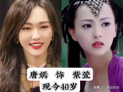 仙剑奇侠传3天帝扮演者　《仙剑奇侠传三》演员表-第2张