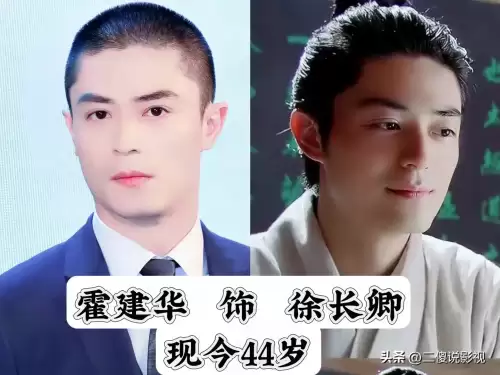 仙剑奇侠传3天帝扮演者　《仙剑奇侠传三》演员表-第3张
