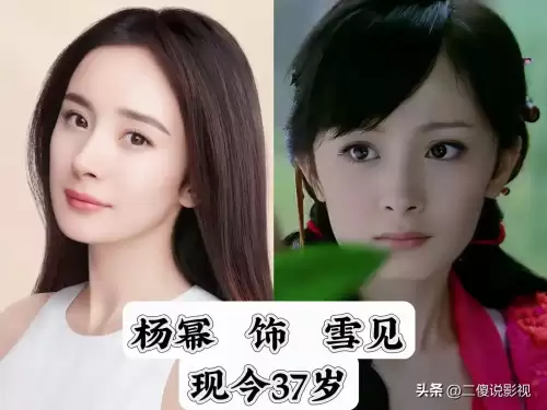 仙剑奇侠传3天帝扮演者　《仙剑奇侠传三》演员表-第4张