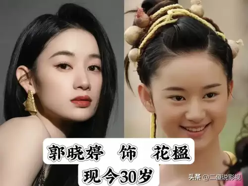仙剑奇侠传3天帝扮演者　《仙剑奇侠传三》演员表-第8张
