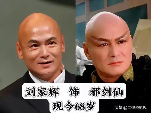 仙剑奇侠传3天帝扮演者　《仙剑奇侠传三》演员表-第10张