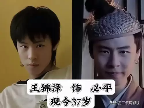 仙剑奇侠传3天帝扮演者　《仙剑奇侠传三》演员表-第12张