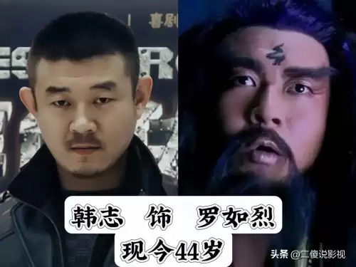 仙剑奇侠传3天帝扮演者　《仙剑奇侠传三》演员表-第13张