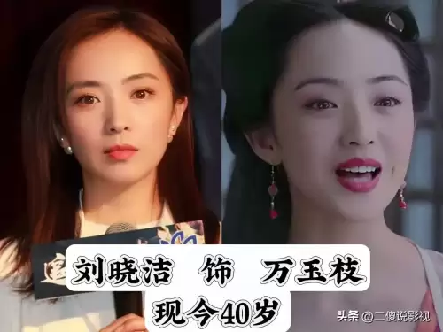仙剑奇侠传3天帝扮演者　《仙剑奇侠传三》演员表-第14张