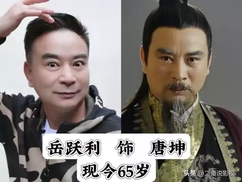 仙剑奇侠传3天帝扮演者　《仙剑奇侠传三》演员表-第15张