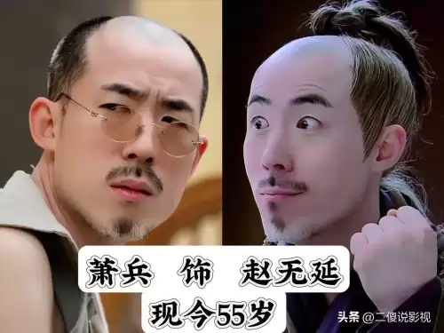 仙剑奇侠传3天帝扮演者　《仙剑奇侠传三》演员表-第17张