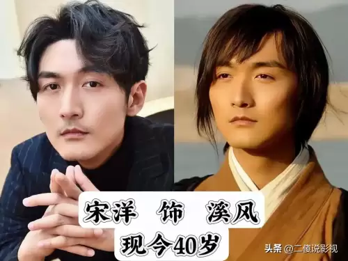 仙剑奇侠传3天帝扮演者　《仙剑奇侠传三》演员表-第18张