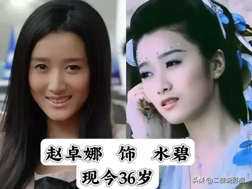 仙剑奇侠传3天帝扮演者　《仙剑奇侠传三》演员表-第19张
