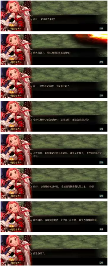 dnf莫妮卡npc在哪里图解　DNF莫妮卡-第14张