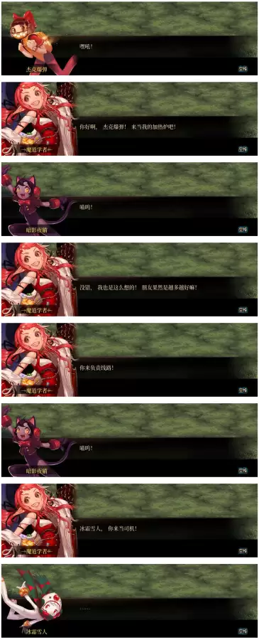 dnf莫妮卡npc在哪里图解　DNF莫妮卡-第15张