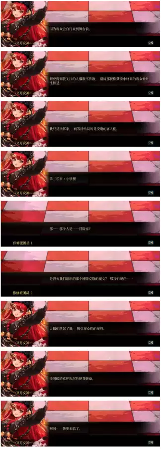 dnf莫妮卡npc在哪里图解　DNF莫妮卡-第25张