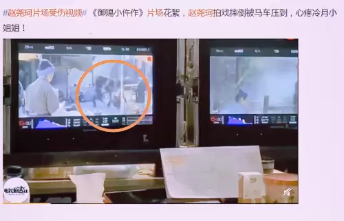 天涯明月刀流星冷月扮演者　天涯明月刀的角色-第3张