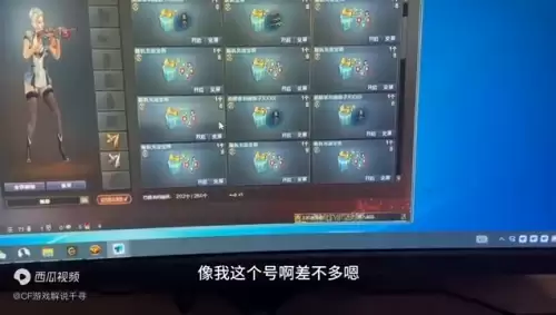 穿越火线还有多久凉　cf什么时候凉-第2张