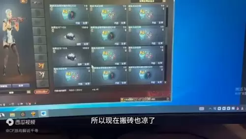 穿越火线还有多久凉　cf什么时候凉-第4张