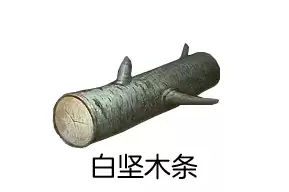 明日之后怎么寻回失物　找回失物的方法有哪些-第1张