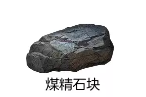 明日之后怎么寻回失物　找回失物的方法有哪些-第2张