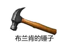 明日之后怎么寻回失物　找回失物的方法有哪些-第4张