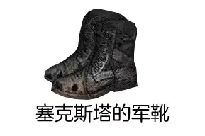 明日之后怎么寻回失物　找回失物的方法有哪些-第6张
